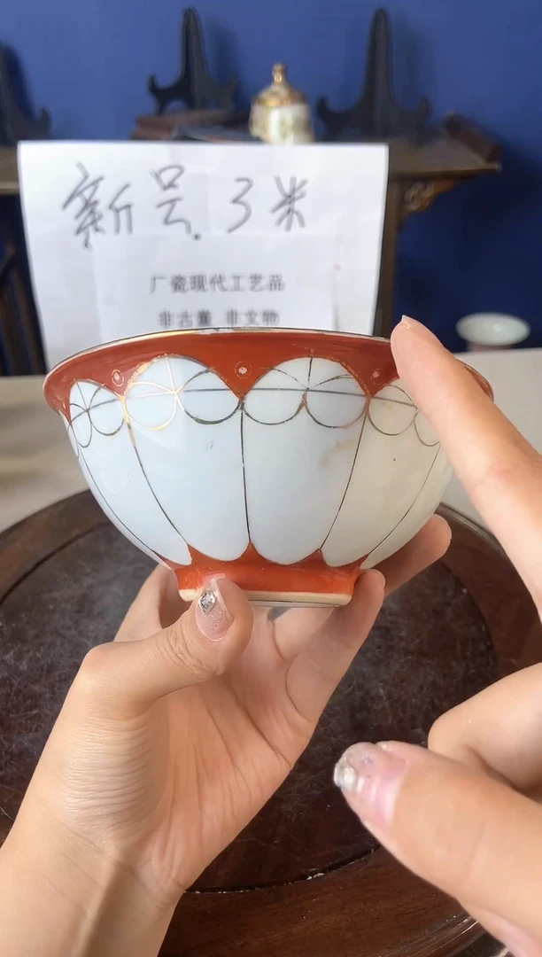 瓷片微瑕景德镇窑厂瓷摆件单件