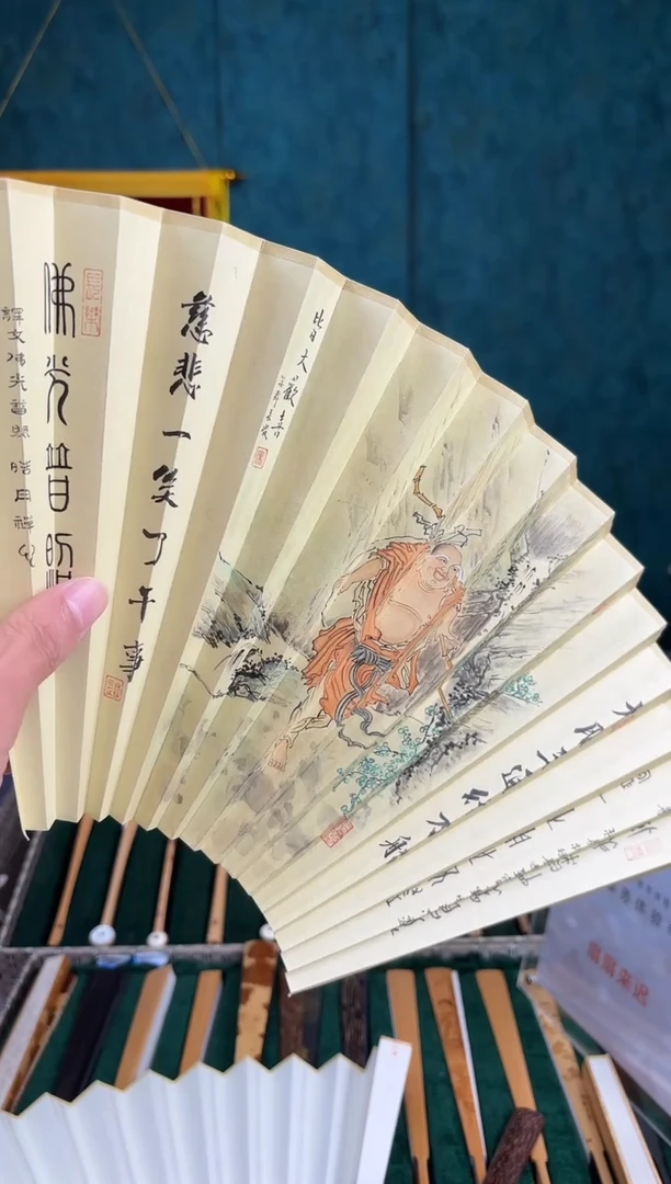 扇子张*扇面扇面扇面
