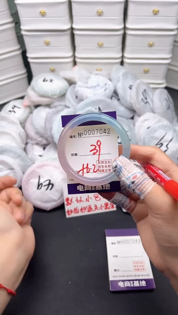 玛瑙/玉髓手镯未镶嵌7042