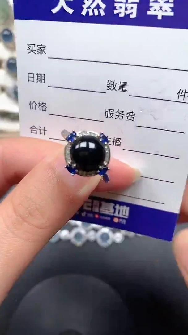 银S925镶嵌戒指翡翠62