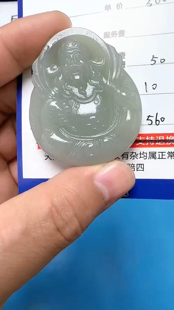 【闪购商品】和田玉挂件未镶嵌9001(双面雕刻)