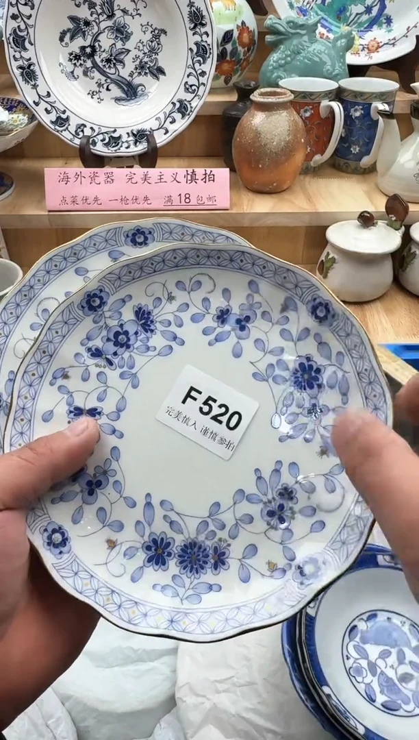 【闪购商品】碟520