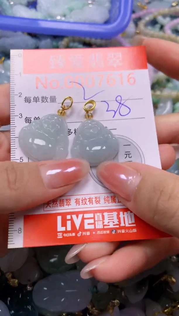 吊坠(不含链)未镶嵌翡翠7616