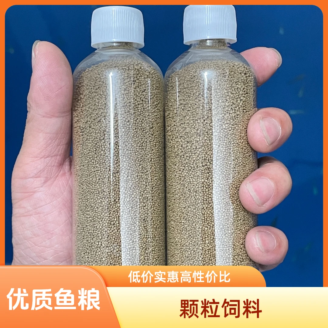 高蛋白优质专用中国斗鱼泰斗热带鱼观赏鱼锦鲤鱼增红增艳颗粒鱼粮