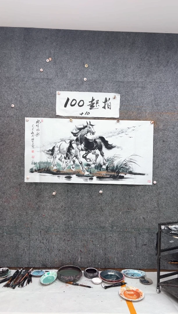 国画风生水起  带收藏证书