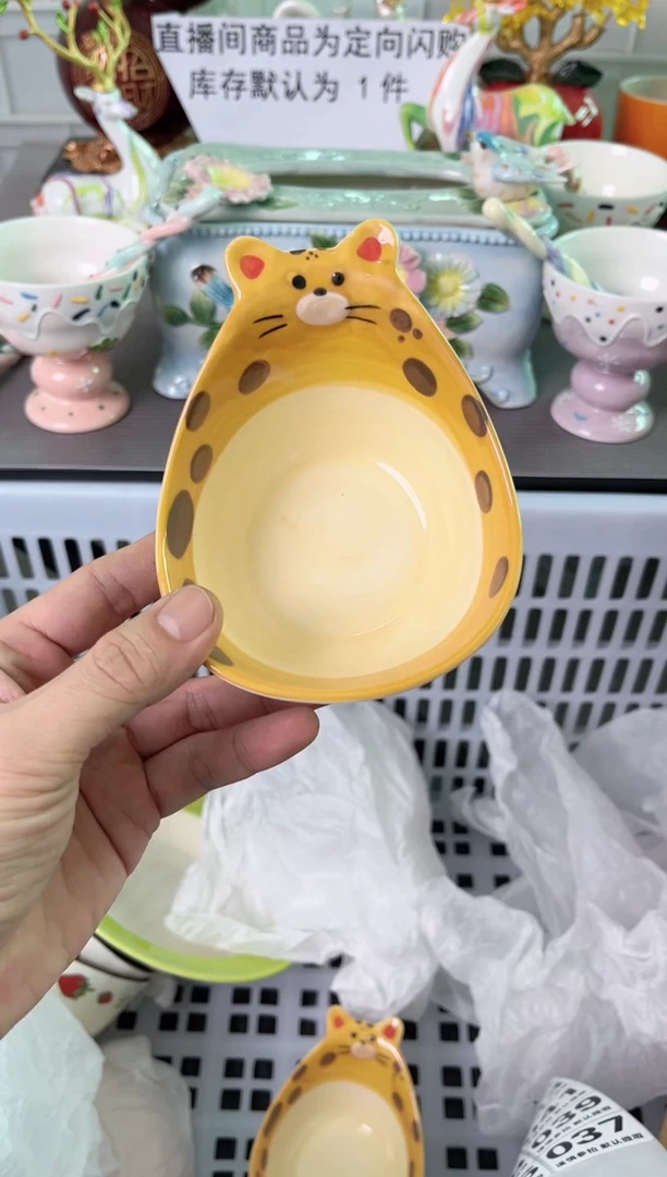 瓷片小*秋036默认微瑕谨慎参怕库存1件