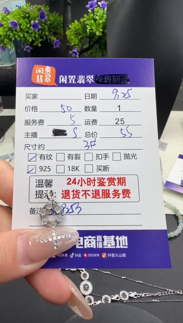 吊坠(不含链)银S925镶嵌翡翠翡翠吊坠