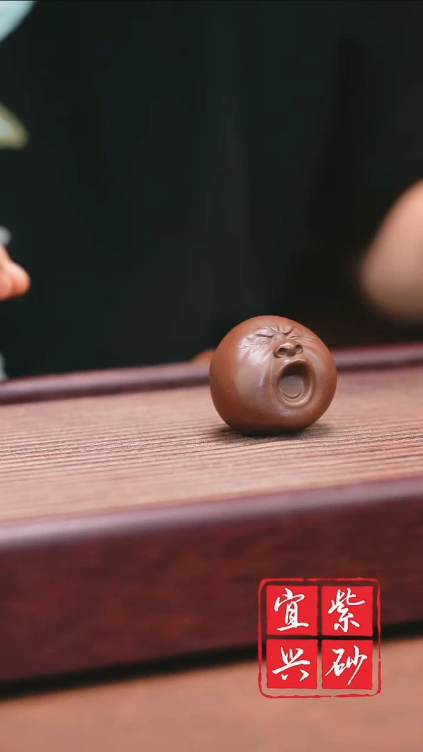 紫砂其他宜兴原矿紫砂哈欠