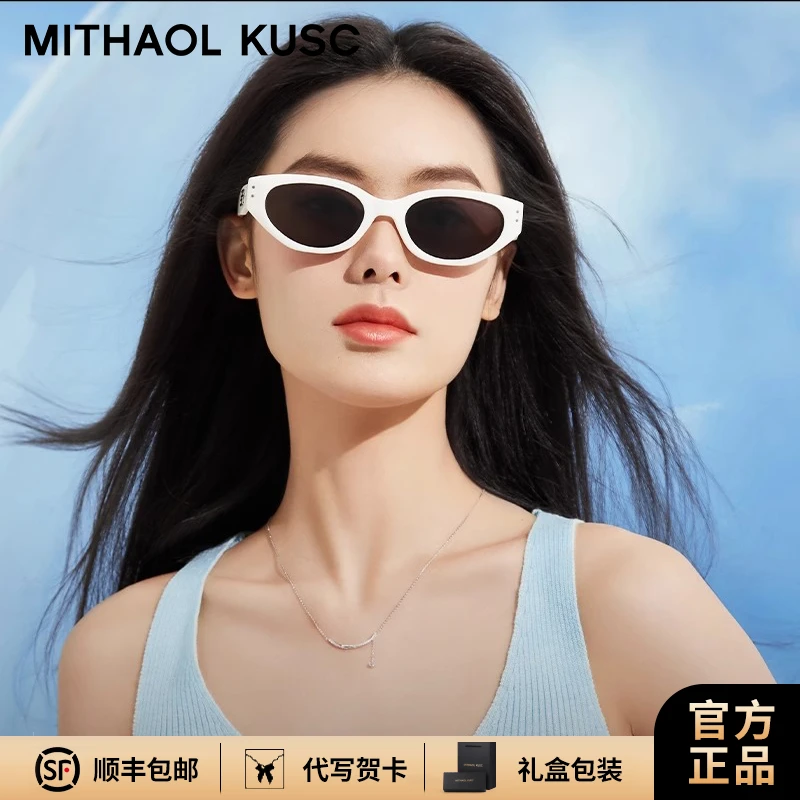 MITHAOL KUSC高档女士太阳眼镜偏光防紫外线小众猫眼墨镜显脸小