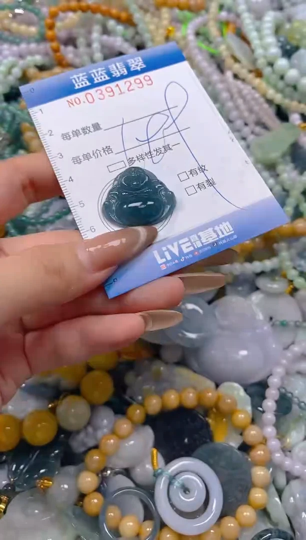 颈饰未镶嵌翡翠闪购0391299