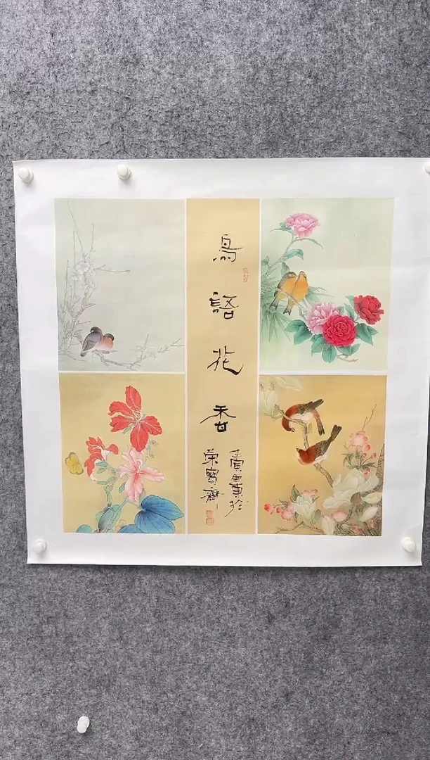 国画徐亚东-8平尺-国画作品-下