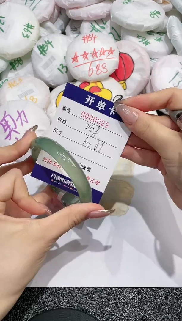 【闪购商品】玛瑙/玉髓手镯未镶嵌22