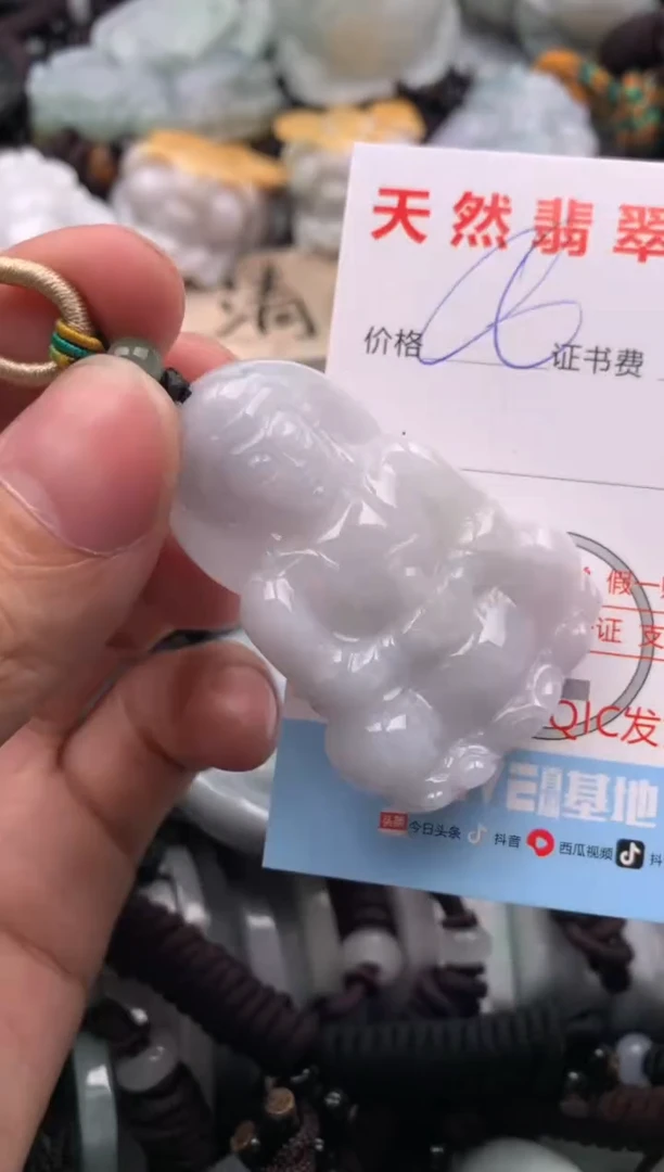 【闪购商品】翡翠吊坠(不含链)未镶嵌1