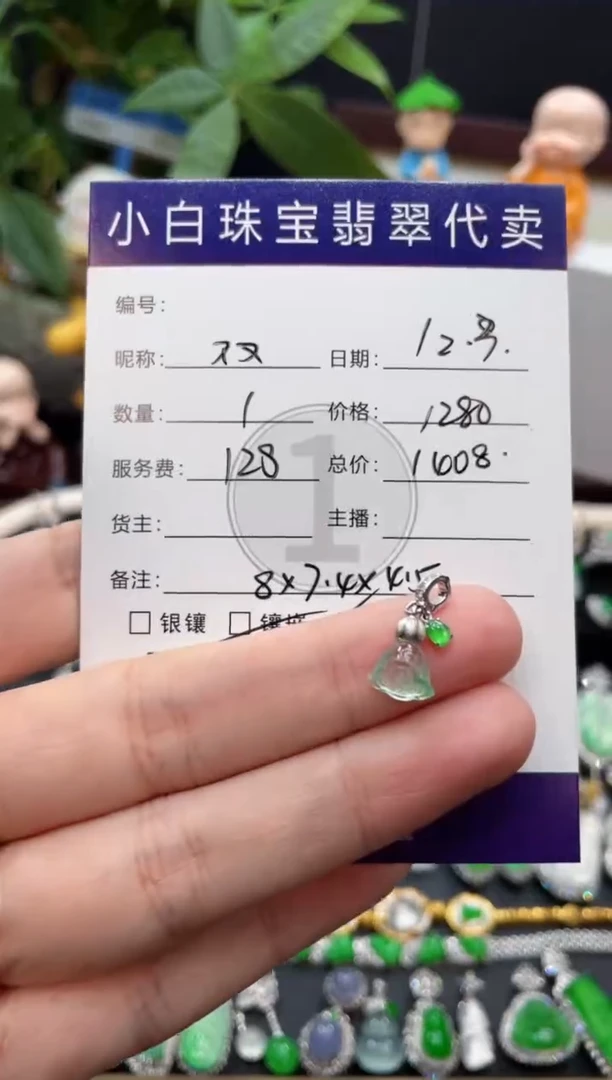 吊坠(不含链)18K金镶嵌翡翠双***蛋吊坠