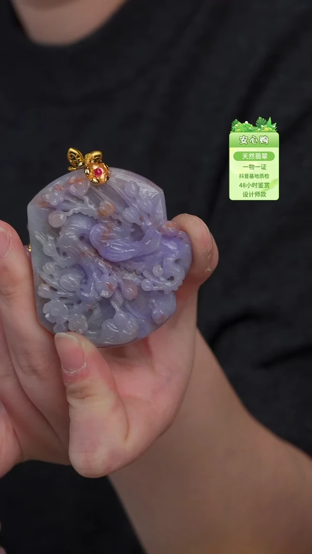 颈饰未镶嵌翡翠-2216