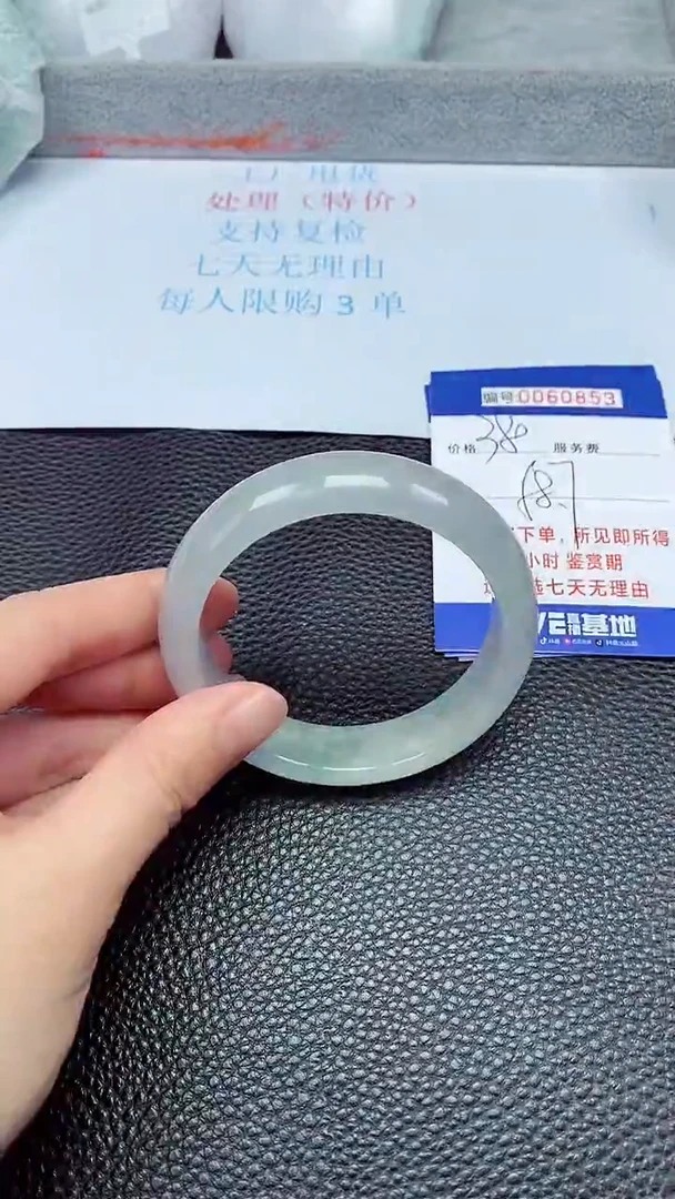 饰品拍下以实物为准60853