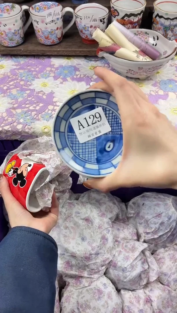 瓷片p*                     A129