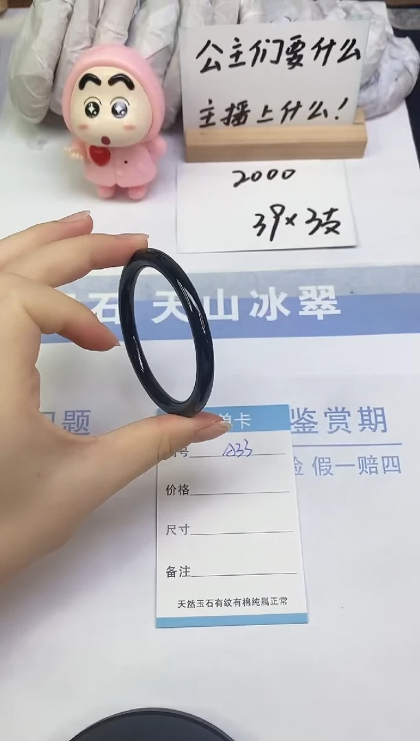 未镶嵌手镯和田玉A33  54.2
