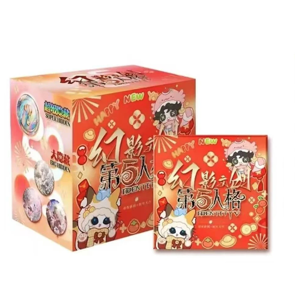 【刺隐藏】第五人格-幻影文创-恭贺新禧系列吧唧盲盒（二创）默认代拆