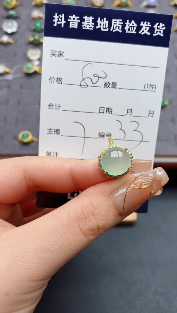 银S925镶嵌戒指翡翠.