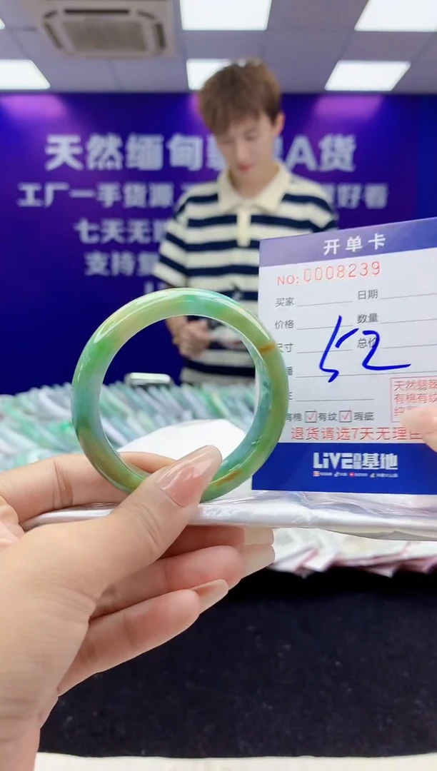 未镶嵌手镯翡翠AAAAAAAAAAAA