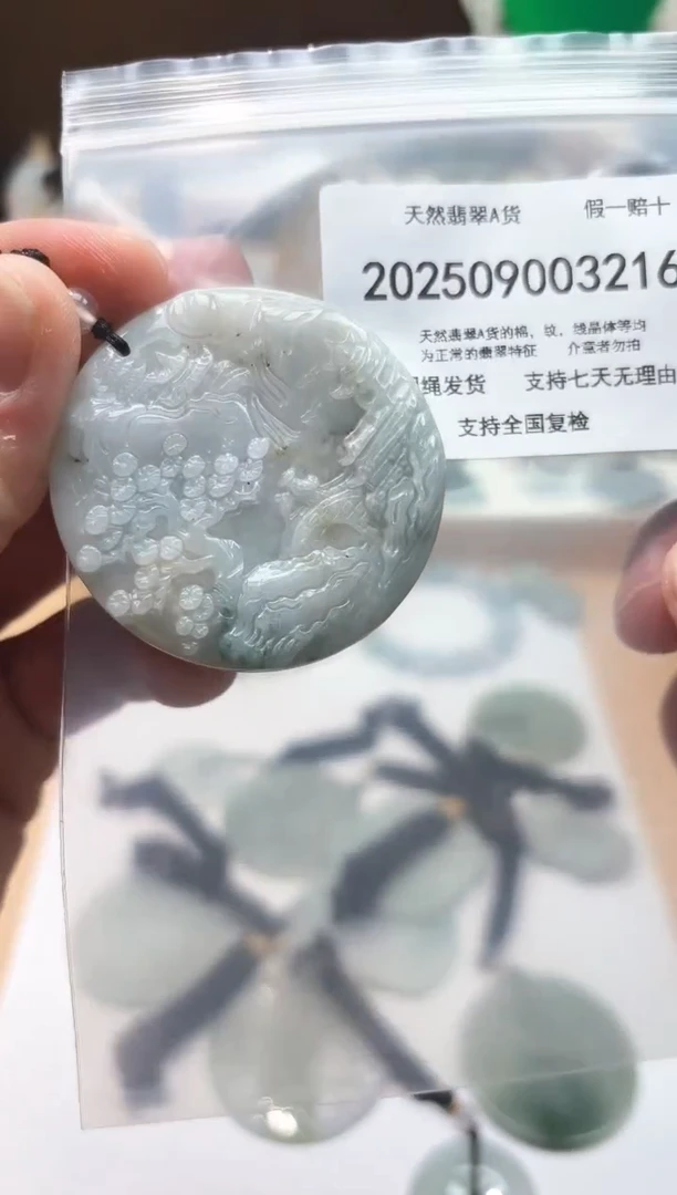 颈饰未镶嵌翡翠闪购商品8号店200250090028
