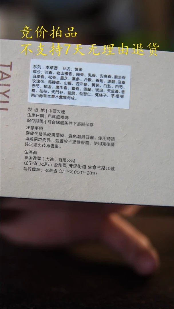 怀爱2小时分享快乐
