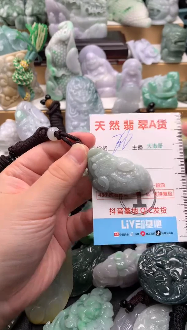 吊坠(不含链)未镶嵌翡翠1