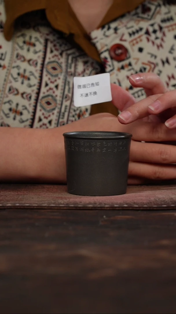 茶杯紫砂微瑕紫砂美女直筒杯
