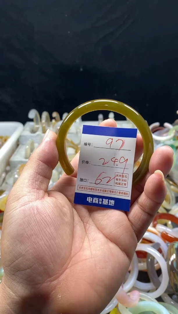 手镯玛瑙/玉髓未镶嵌97