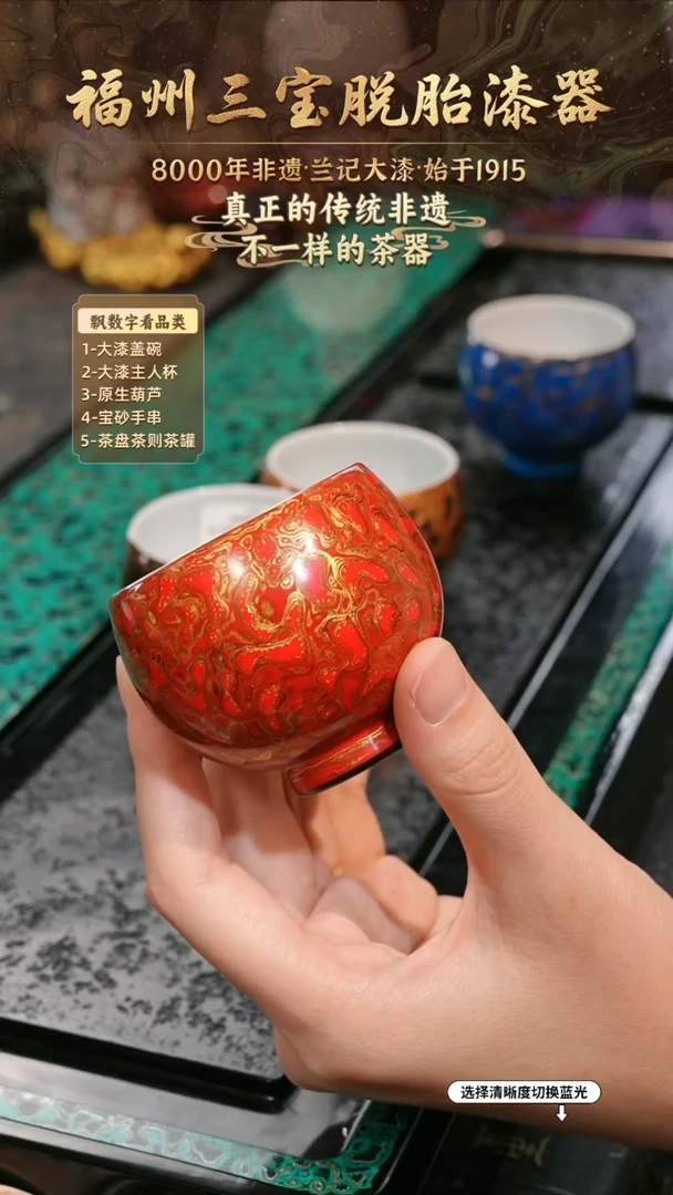 兰记手工漆器-一物一拍 以商品图片为主