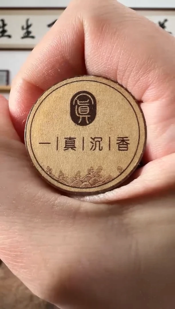 【闪购商品】海南尖峰岭5克装1管