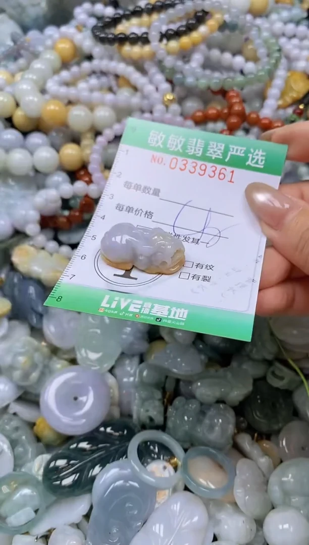 颈饰未镶嵌翡翠闪购0339361