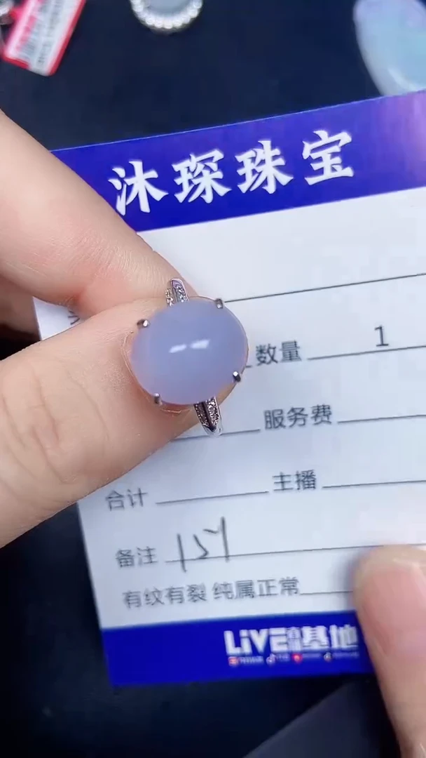 银S925镶嵌戒指翡翠1510