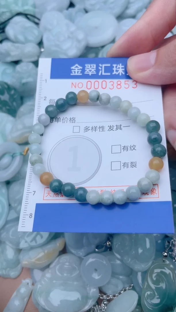 颈饰未镶嵌翡翠3853