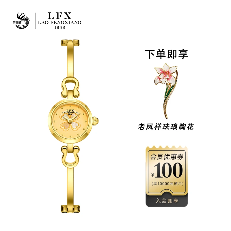 老凤祥四叶草黄金手表999足金纯金石英表正品女气质腕表商场同款
