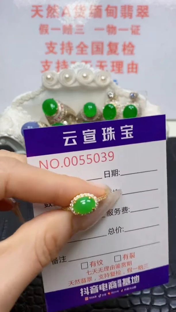 银S925镶嵌戒指翡翠/5039