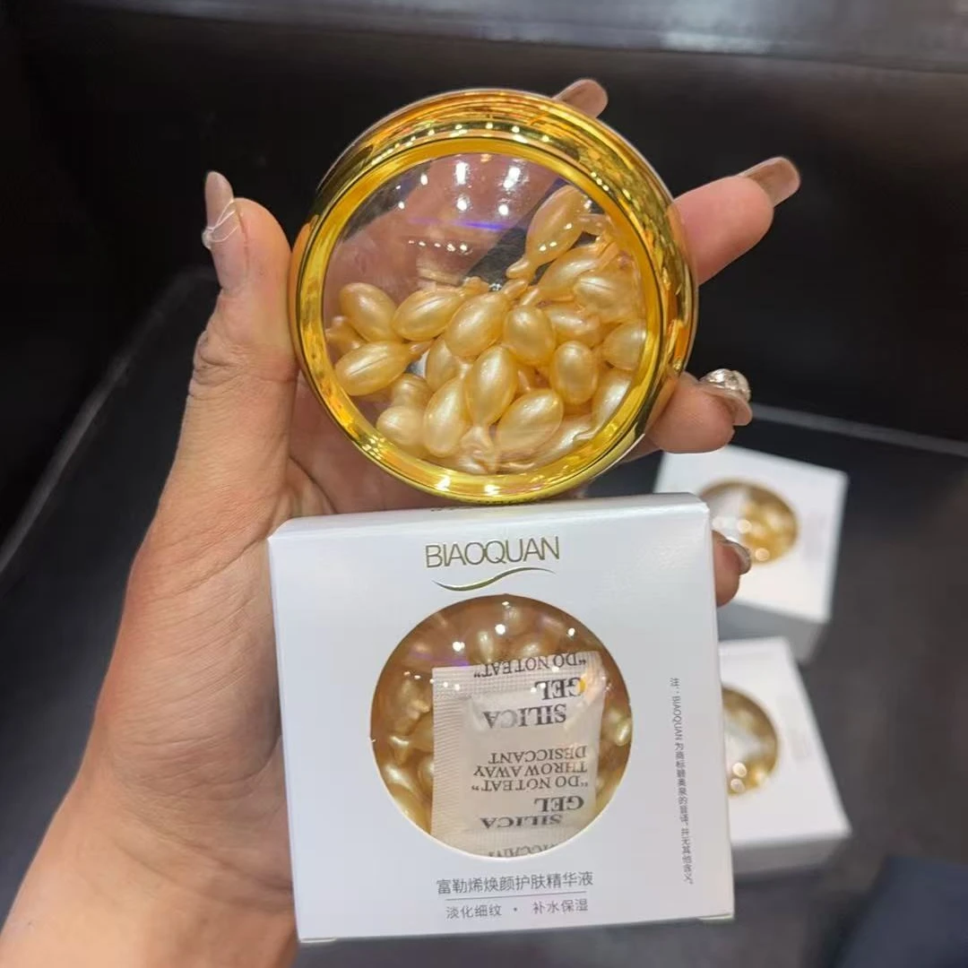 【拍一发七瓶】碧奥泉富勒烯焕颜护肤精华液