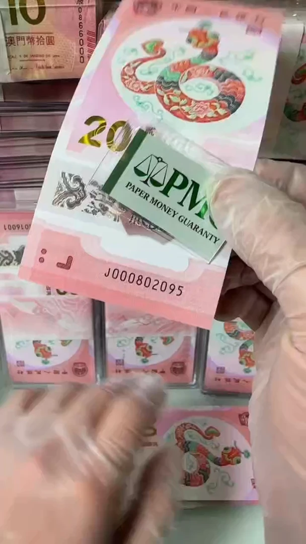 【闪购商品】塑料000802095-包PMG67分