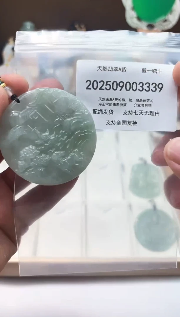 颈饰未镶嵌翡翠闪购商品8号店200250090028