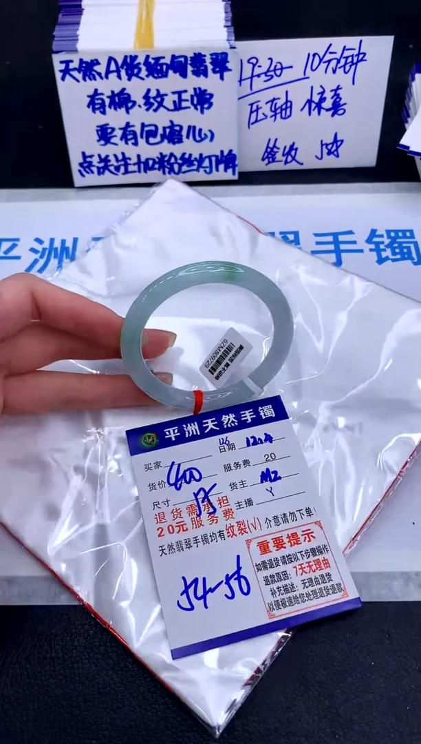 未镶嵌手镯翡翠1111111111