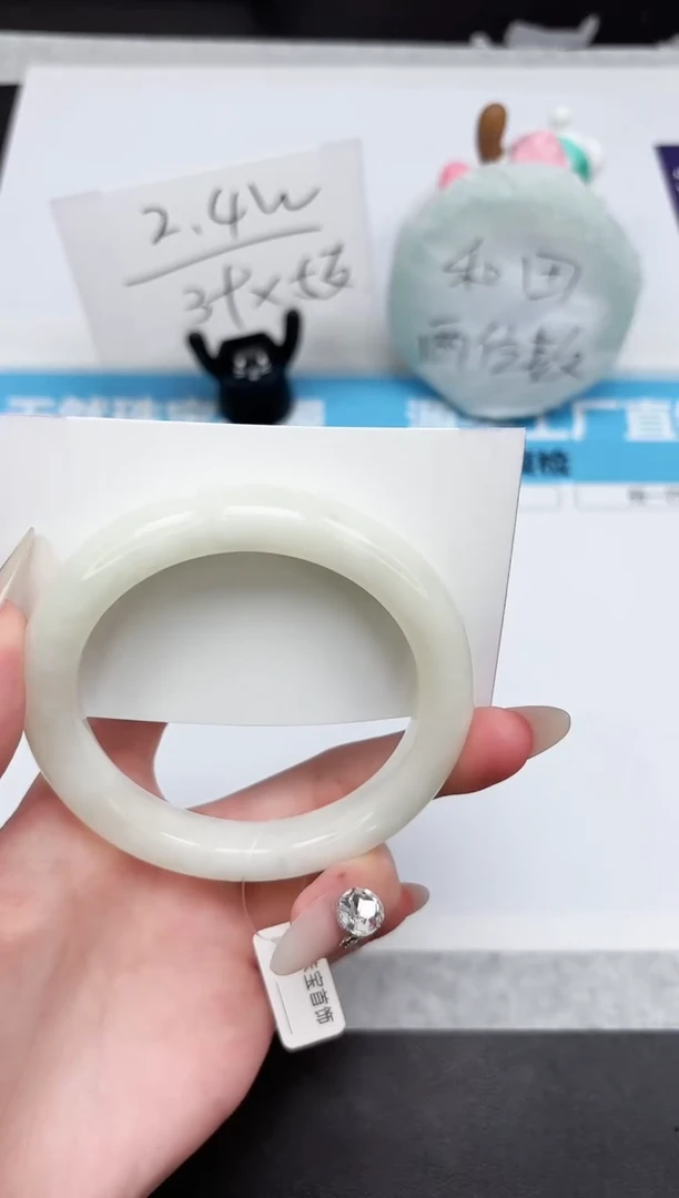 和田玉手镯未镶嵌110-60