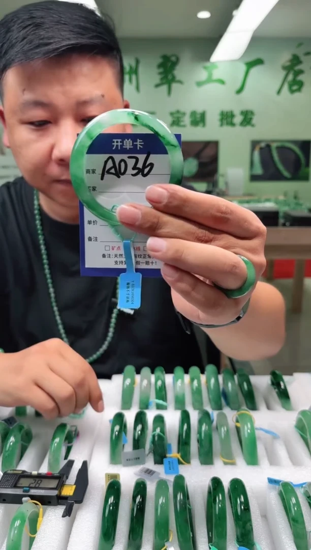 未镶嵌手镯石英质玉56+