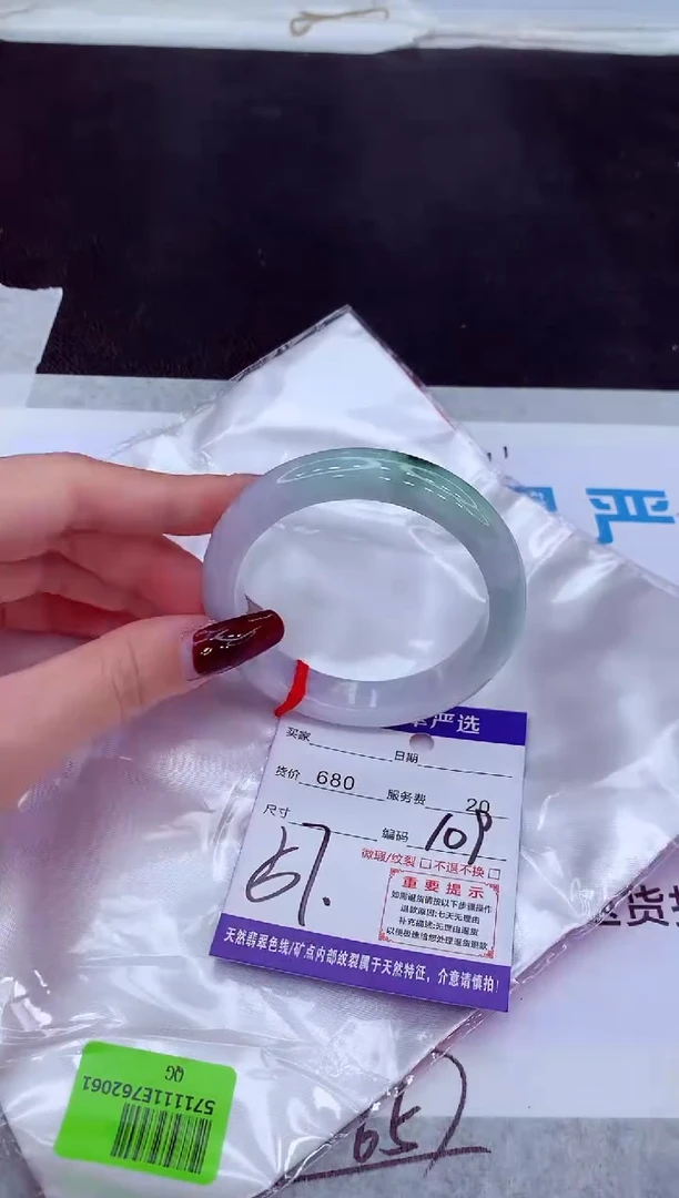 【闪购商品】翡翠手镯未镶嵌1111111111111