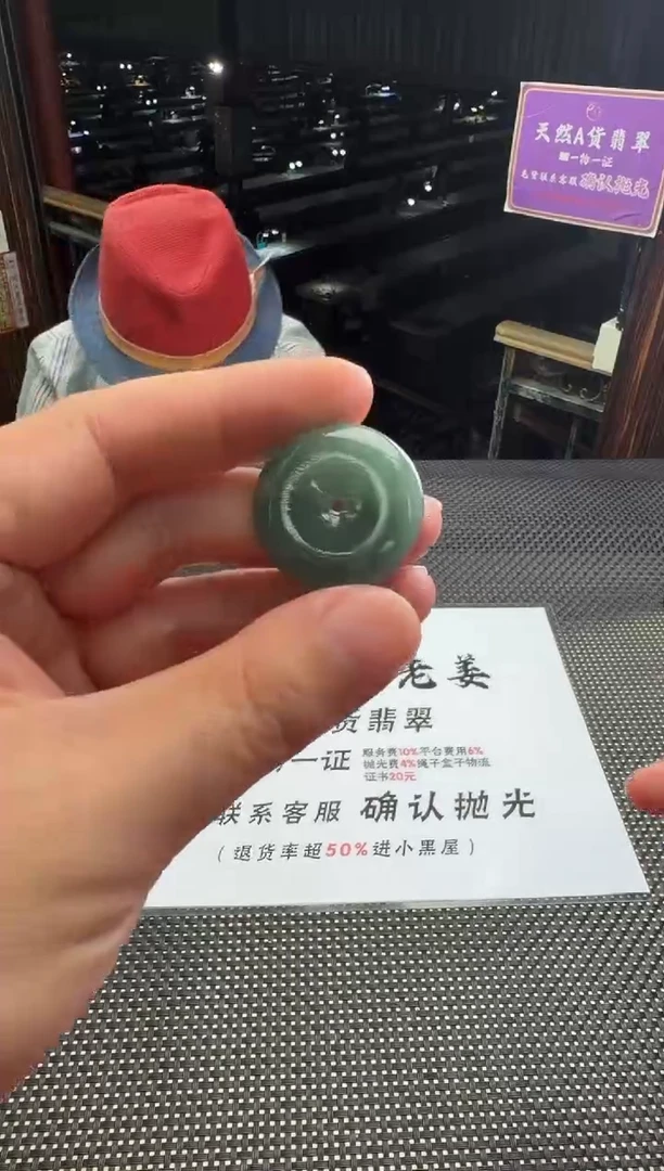 未镶嵌定制翡翠香***枈--52538
