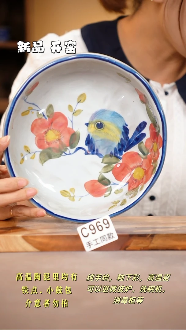 其他C969陶然集器瓷器