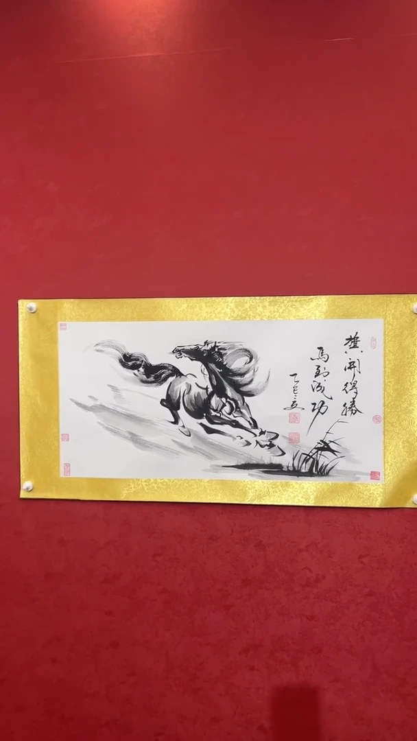 国画老师创作作品    5