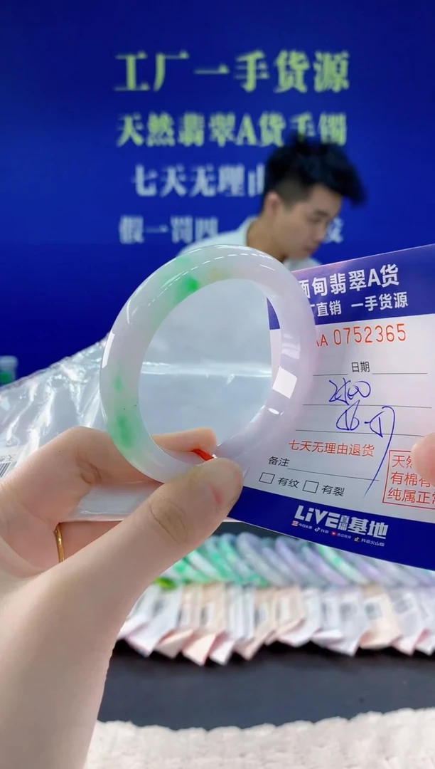 未镶嵌手镯翡翠65天然翡翠A货