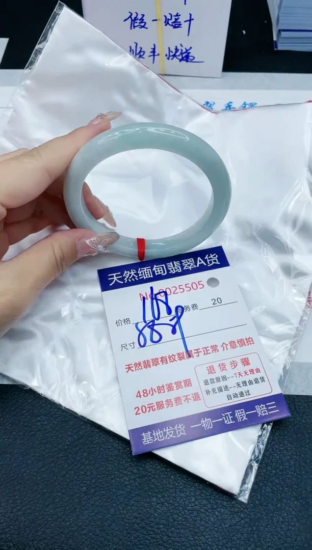 【闪购商品】翡翠手镯未镶嵌1111111111111