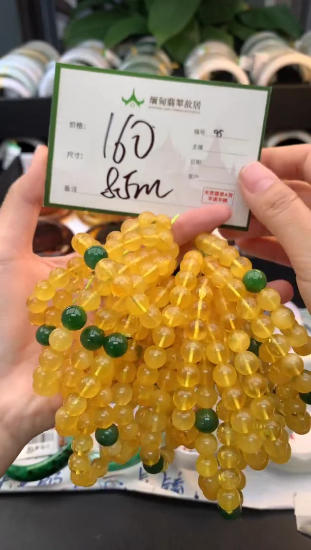定制蜜蜡蜜蜡+多样性拍1发1